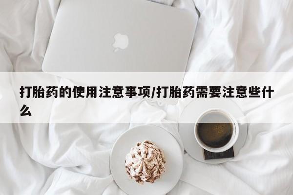 米非米索怎么买动态 第51页