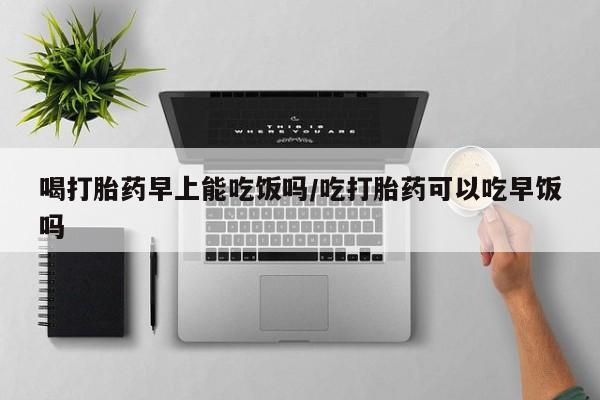 米非米索怎么买要闻 第18页
