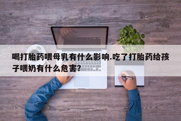 米非米索怎么买资讯 第13页
