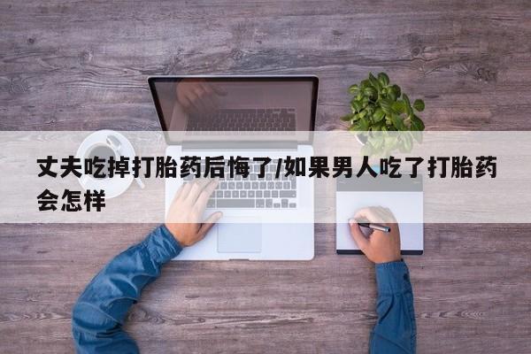 米非米索怎么买新闻