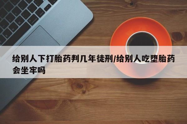 米非米索怎么买资讯 第122页