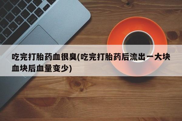米非米索怎么买新闻 第96页